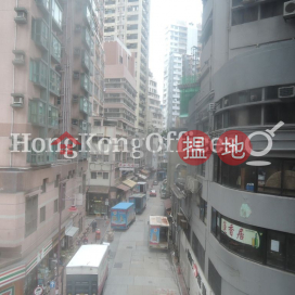 帝權商業大樓寫字樓租單位出租 | 帝權商業大樓 Kingdom Power Commercial Building _0