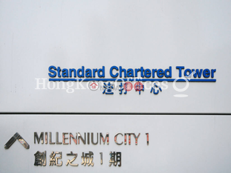 Office Unit for Rent at Millennium City 1 Standard Chartered Tower (Tower Two) | 388 Kwun Tong Road | Kwun Tong District Hong Kong, Rental | HK$ 73,350/ month