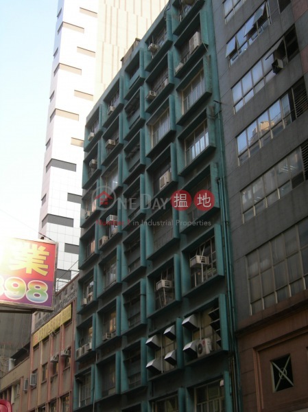 Joy Fat Factory Building (Joy Fat Factory Building) Cheung Sha Wan|搵地(OneDay)(5)