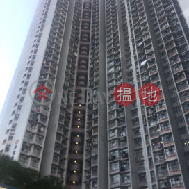 Hau Tak Estate Tak Fu House|厚德邨德富樓