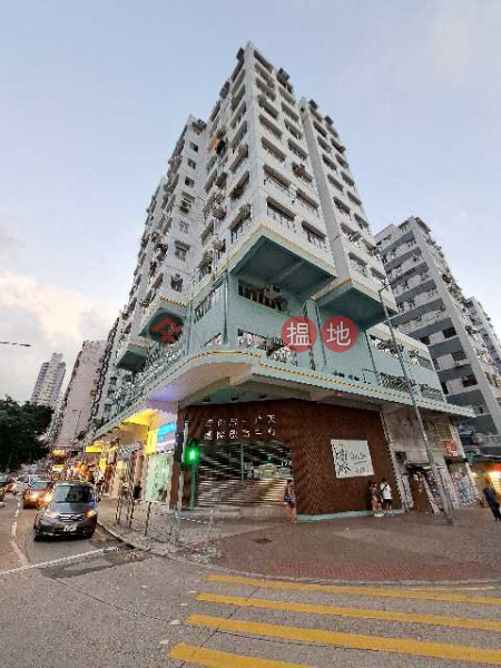 Wing Shing Building (永勝大樓),Sham Shui Po | ()(3)