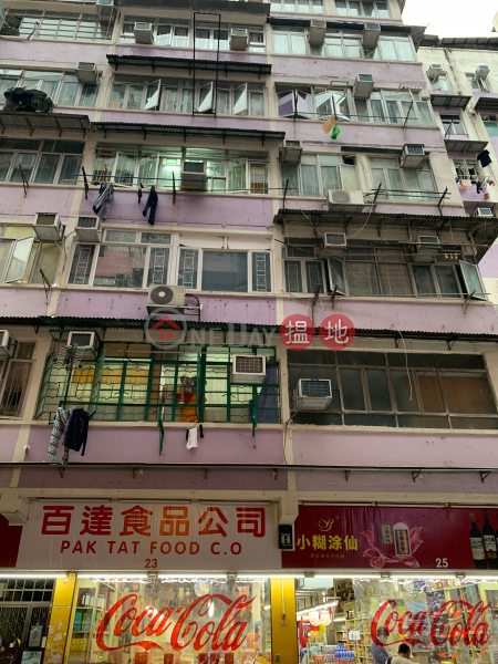 25 Mei King Street (25 Mei King Street) To Kwa Wan|搵地(OneDay)(1)