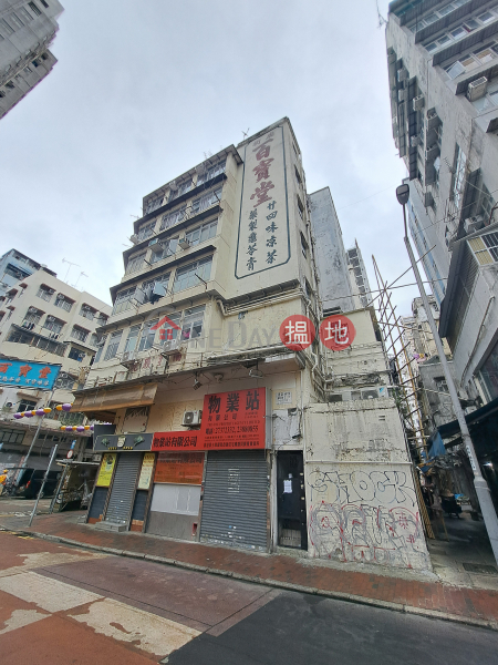 廟街134號 (134 Temple Street) 油麻地| ()(5)