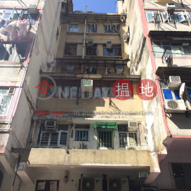 108 Fuk Wa Street,Sham Shui Po, Kowloon