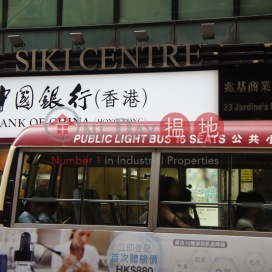 兆基商業中心寫字樓租單位出租 | 兆基商業中心 Siki Centre _0