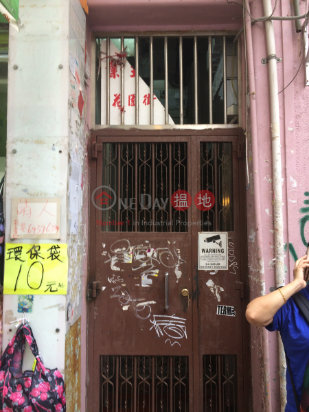 176A Fa Yuen Street (176A Fa Yuen Street) Prince Edward|搵地(OneDay)(2)