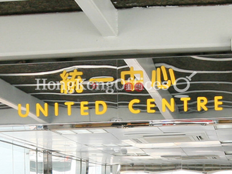 United Centre | Low, Office / Commercial Property Sales Listings HK$ 109.86M