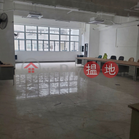 High ceilings, beautiful renovations, vacant property for sale, viewing by appointment. | Nan Fung Industrial City 南豐工業城 _0