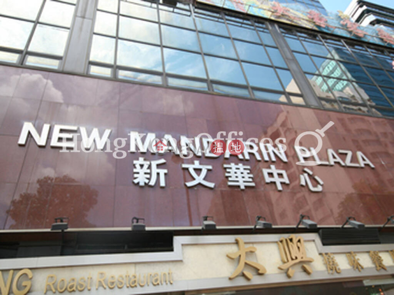 Office Unit for Rent at New Mandarin Plaza Tower A, 14 Science Museum Road | Yau Tsim Mong, Hong Kong Rental HK$ 38,412/ month
