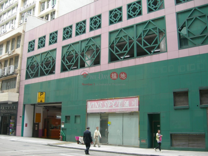 偉利工業大廈 (Wai Lee Industrial Building) 長沙灣|搵地(OneDay)(5)