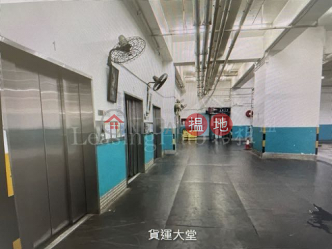 15ft. ceiling height, 300amp electricity’s power | Lucida Industrial Building 龍力工業大廈 _0