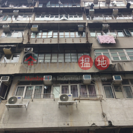 115 Apliu Street,Sham Shui Po, Kowloon