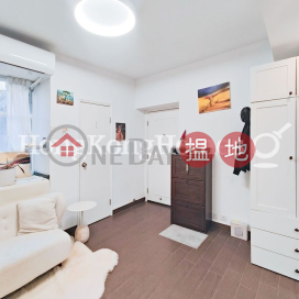 福臨閣一房單位出租