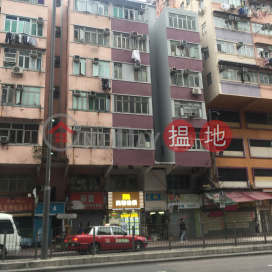 97 Ma Tau Wai Road,Hung Hom, Kowloon