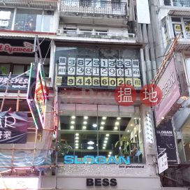 516 Lockhart Road,Causeway Bay, Hong Kong Island