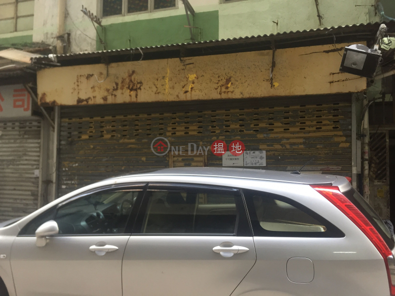 5 Wan Hing Street (5 Wan Hing Street) Hung Hom|搵地(OneDay)(1)
