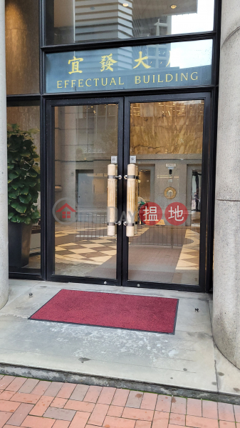 Effectual Building (宜發大廈),Wan Chai | ()(4)