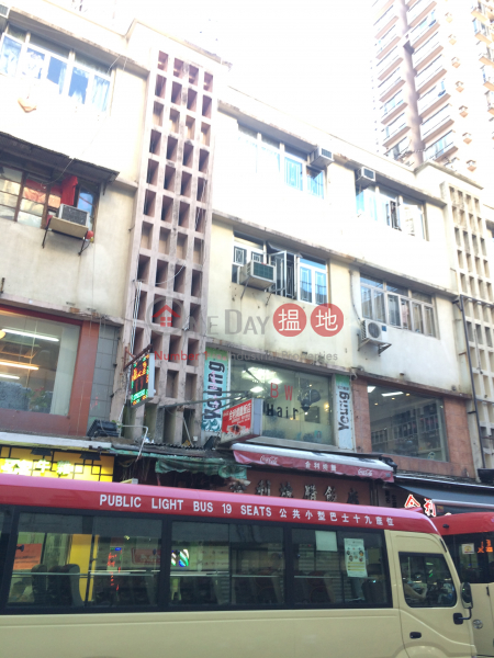 東勝道19號 (19 Tung Sing Road) 香港仔|搵地(OneDay)(1)