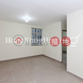 2 Bedroom Unit at Viking Garden Block A | For Sale | Viking Garden Block A 維景花園A座 _0