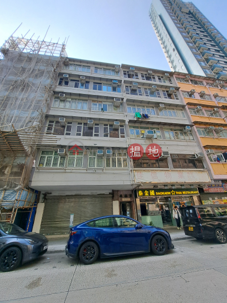 Fung Sing House (豐盛樓),Kowloon City | ()(5)