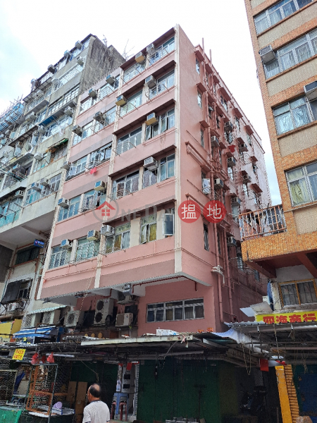 150 Apliu Street (鴨寮街150號),Sham Shui Po | ()(2)