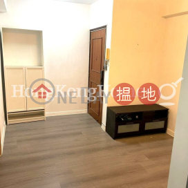 興華大廈兩房一廳單位出租