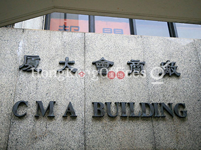 The Chinese Manufacturers Association Of Hong Kong Building Middle Office / Commercial Property | Sales Listings | HK$ 80M