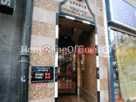 Office Unit for Rent at World Wide Commercial Building | World Wide Commercial Building 世界商業大廈 _0