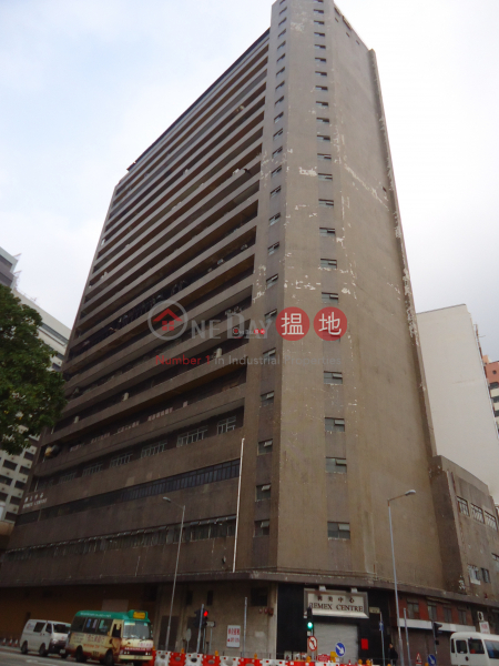 REMEX CTR, Remex Centre 利美中心 Rental Listings | Southern District (info@-02135)