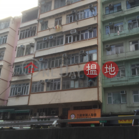 Fung Wong Mansion,Tsz Wan Shan, Kowloon