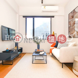 1 Bed Unit at 88-90 High Street | For Sale | 88-90 High Street 高街88-90號 _0