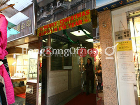 永宜商業大廈寫字樓租單位出售 | 永宜商業大廈 Wing Yee Commercial Building _0