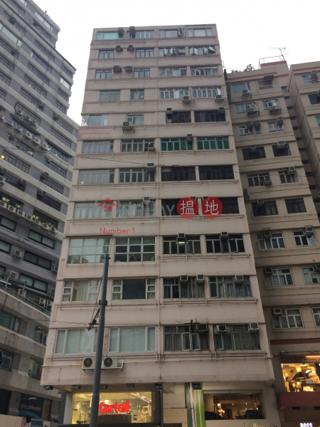 Po Chi Building (Po Chi Building) Wan Chai|搵地(OneDay)(1)