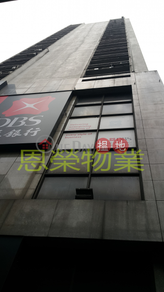 張寶慶大廈|中層寫字樓/工商樓盤|出售樓盤-HK$ 600萬
