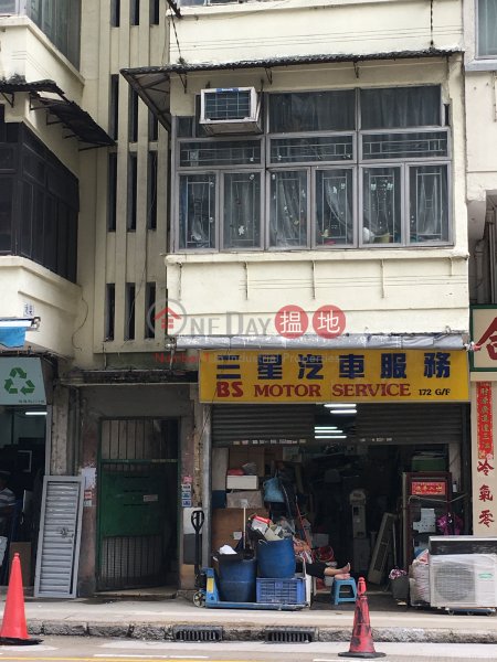 172 Hai Tan Street (172 Hai Tan Street) Sham Shui Po|搵地(OneDay)(2)