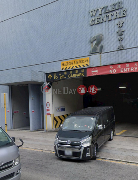 Rarely available, Wyler Centre Phase 2 偉倫中心2期 Sales Listings | Kwai Tsing District (NELSONLEUNG-366320886)