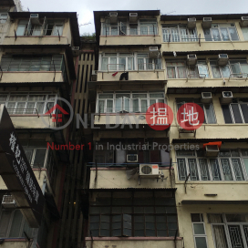 27 Pei Ho Street,Sham Shui Po, Kowloon