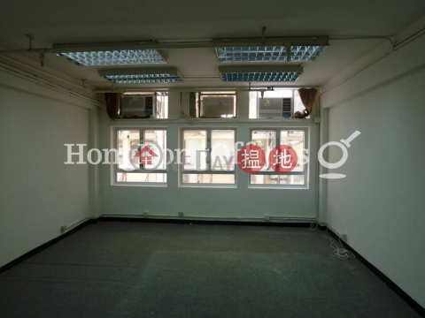 Office Unit for Rent at Star House, Star House 星光行 | Yau Tsim Mong (HKO-49239-ABER)_0