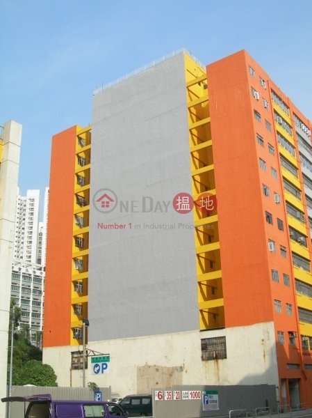 Hoi Cheung Industrial Building (Hoi Cheung Industrial Building) Tuen Mun|搵地(OneDay)(1)