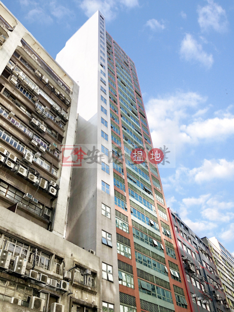 安居工商 何生 豪華裝修 全棟最筍 | 華寶中心 Treasure Centre _0