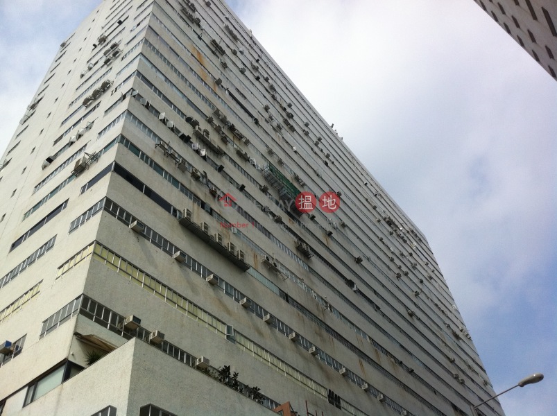 Harbour Industrial Centre (港灣工貿中心),Ap Lei Chau | ()(2)