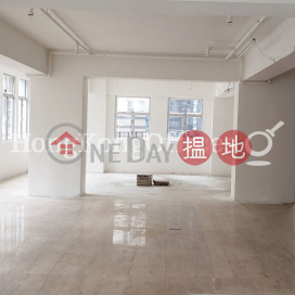 Office Unit for Rent at Hang Lung House