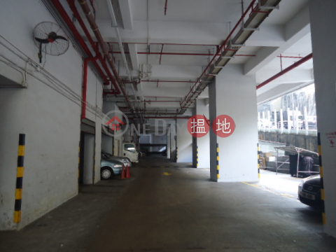 Kingley Industrial Building, Kingley Industrial Building 金來工業大廈 | Southern District (INFO@-3486143269)_0
