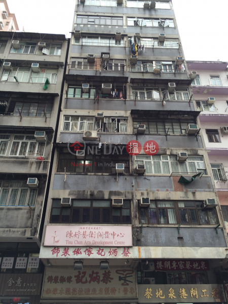 126 Un Chau Street (126 Un Chau Street) Sham Shui Po|搵地(OneDay)(2)