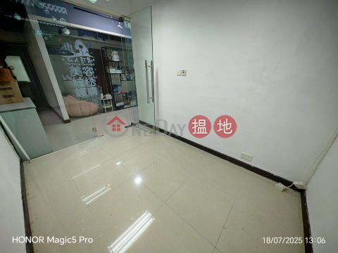 UPPER FLOOR SHOP, Camel Paint Building 駱駝漆大廈 | Kwun Tong District (GARYC-2945779574)_0