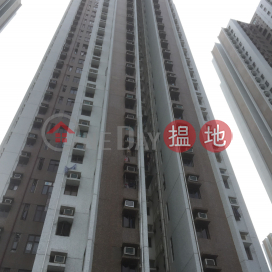 Block B Luk Yeung Sun Chuen,Tsuen Wan East, 