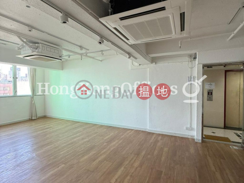 冠福中心寫字樓租單位出租, 冠福中心 Koon Fook Centre | 油尖旺 (HKO-79406-AGHR)_0