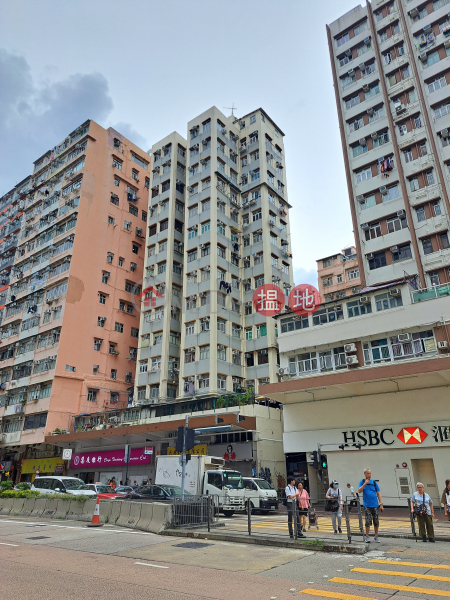 耀昌隆大樓 (Yiu Cheong Lung Building) 深水埗| ()(2)