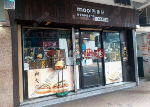德輔道西, 得富大樓 Des Voeux Road West Building | 西區 (01B0148204)_0