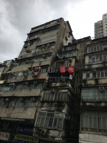 178 Hai Tan Street (178 Hai Tan Street) Sham Shui Po|搵地(OneDay)(3)